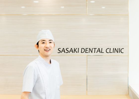 院長