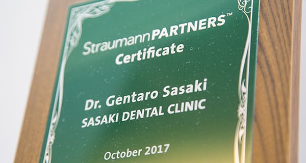 ストローマン・パートナーズ認定証(2017年10月授与)